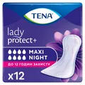 Прокладки урологічні Tena Lady Protect+ Maxi Night, 12 штук