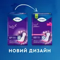 Прокладки урологічні Tena Lady Protect+ Maxi Night, 12 штук