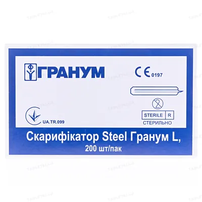 Скарифікатор Гранум стерильний, 200 штук