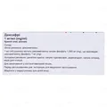 Дексафрі краплі оч., р-н 1 мг/мл по 0.4 мл №20 (5х4) у конт. однораз.