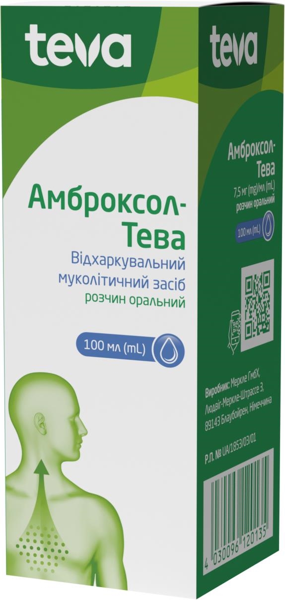 Амброксол-Тева раствор ор. 7.5 мг/мл по 100 мл во флак. с проб.-кап.