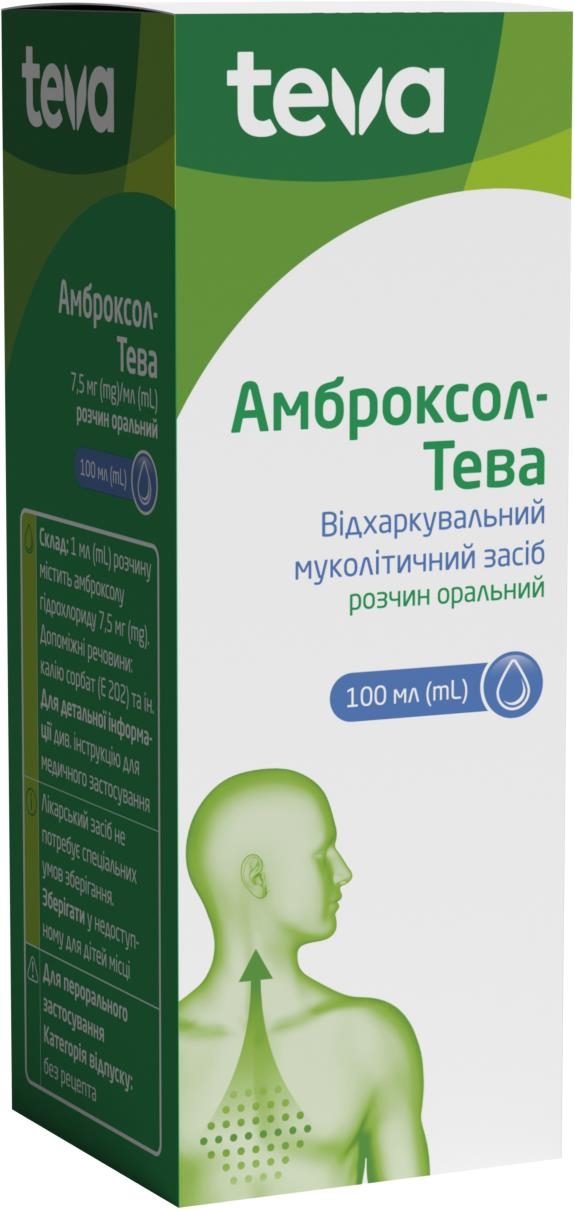 Амброксол-Тева раствор ор. 7.5 мг/мл по 100 мл во флак. с проб.-кап.