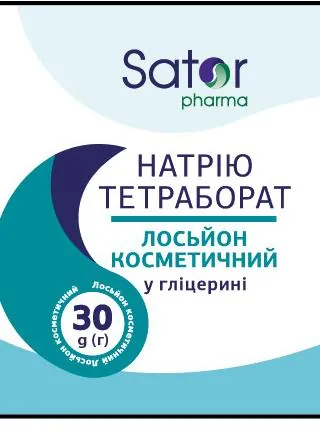 Натрію тетраборат Sator pharma розчин 20% по 30 г у флак.