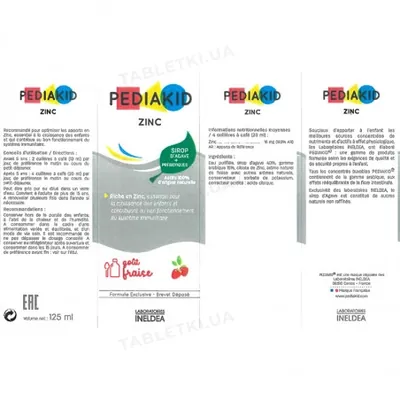 Педіакід PEDIAKID Zinc Sirop сироп для дітей для імунітету, 125 мл