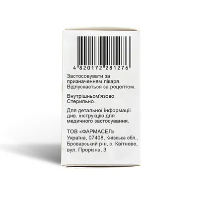 Міаксил розчин д/ін. по 1 мл №5 в амп.