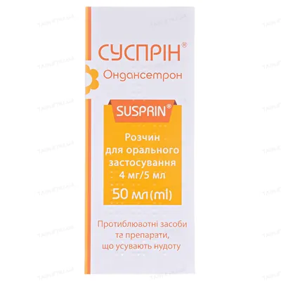 Суспрін розчин д/ор. заст. 4 мг/5 мл по 50 мл у флак.