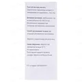 Суспрін розчин д/ор. заст. 4 мг/5 мл по 50 мл у флак.