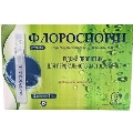Флороспорин сусп. д/внутр. прим. по 5 мл №10 во флак.