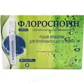 Флороспорін сусп. д/внутр. заст. по 5 мл №10 у флак.