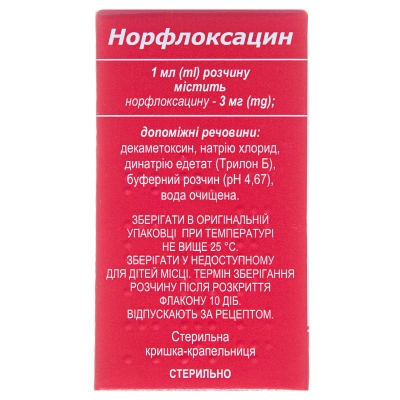 Норфлоксацин капли глаз./уш. 3 мг/мл по 5 мл во флак.