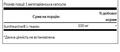L-теанин Swanson Suntheanine L-Theanine 100 мг, 60 капсул