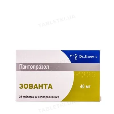 Зованта таблетки киш./розч. по 40 мг №28 (14х2)