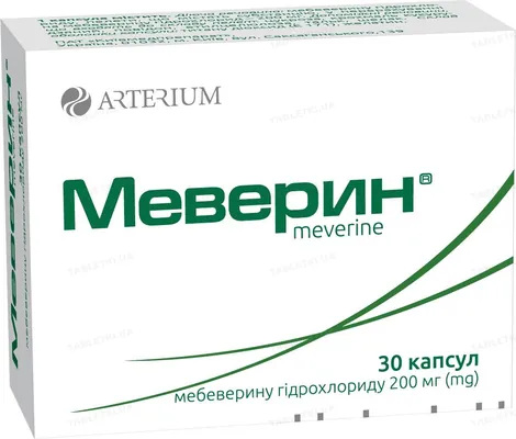 Меверин капсули по 200 мг №30 (10х3)