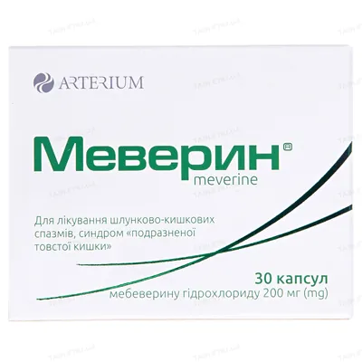 Меверин капсули по 200 мг №30 (10х3)