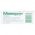 Меверин капсули по 200 мг №30 (10х3)