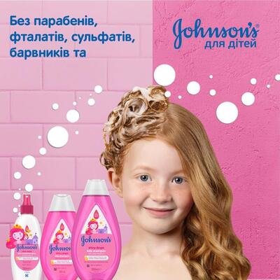 Шампунь Johnson's Baby Блестящие локоны детский, 300 мл