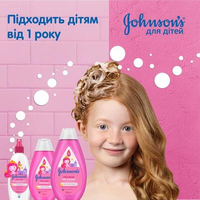 Шампунь Johnson's Baby Блестящие локоны детский, 300 мл