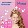 Шампунь Johnson's Baby Блестящие локоны детский, 300 мл