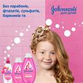 Шампунь Johnson's Baby Блестящие локоны детский, 300 мл