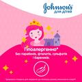 Шампунь Johnson's Baby Блестящие локоны детский, 300 мл