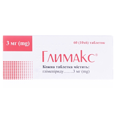 Глимакс таблетки по 3 мг №60 (10х6)