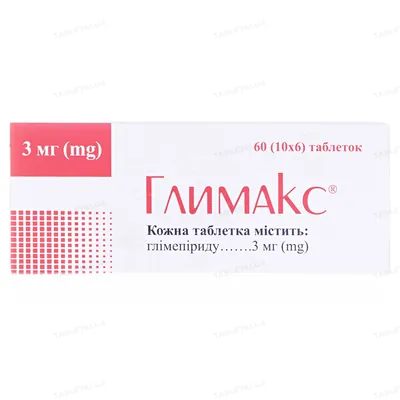 Глимакс таблетки по 3 мг №60 (10х6)