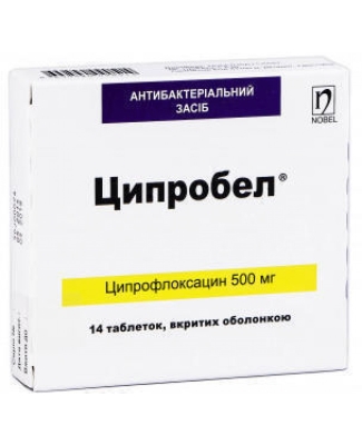 Ципробел таблетки, в/о по 500 мг №14 (14х1)