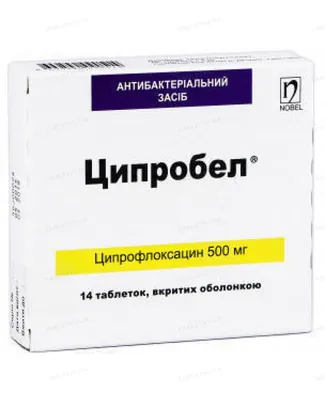 Ципробел таблетки, в/о по 500 мг №14 (14х1)