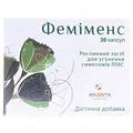 Феміменс капсули №30 (10х3)