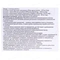 Феміменс капсули №30 (10х3)