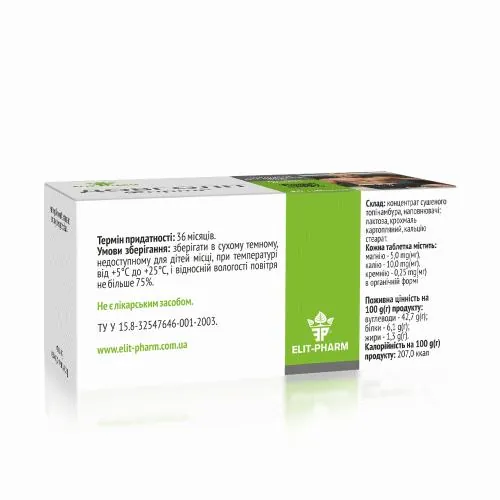 Довголіт Форте Elit-Pharm таблетки №80 (10х8)