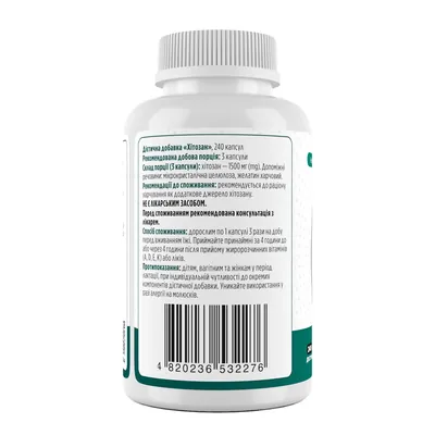 Хітозан Biotus Chitosan 1500 мг, 240 капсул