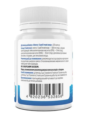 Омега-3 для дітей Biotus Omega-3 for Kids риб'ячий жир 300 мг, 120 капсул