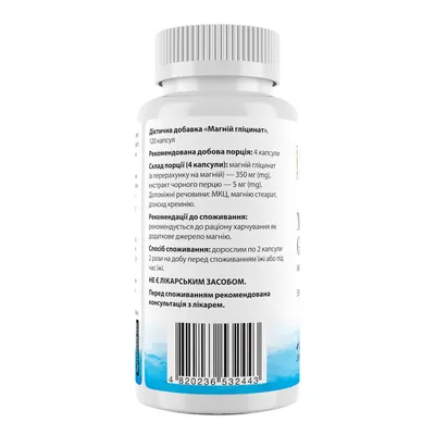 Магній гліцинат My Nutri Week Magnesium Glycinate, 120 капсул