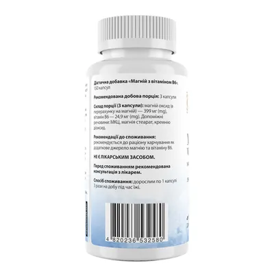 Магній та вітамін В6 My Nutri Week Magnesium with Vitamin B6 399 мг, 150 капсул