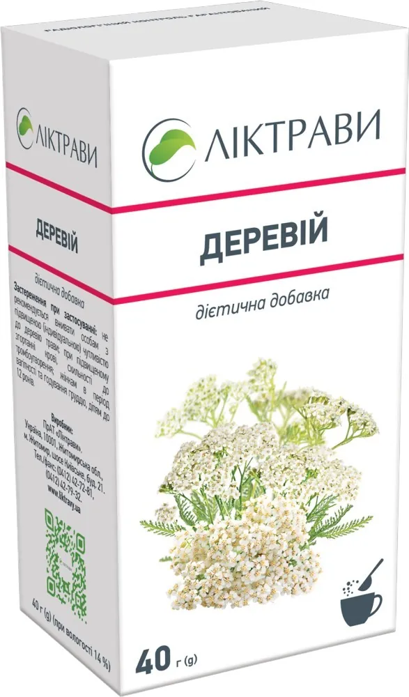 Деревію трава по 40 г у пач. (дієт.доб.)