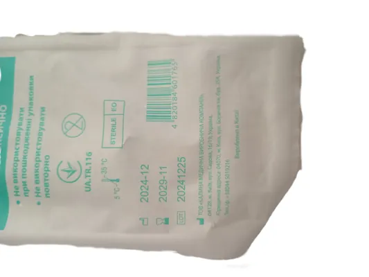 Шприц 50 мл +103 Luer Slip 3-компонентний з голкою 18G (1,2 мм х 40 мм), 1 штука