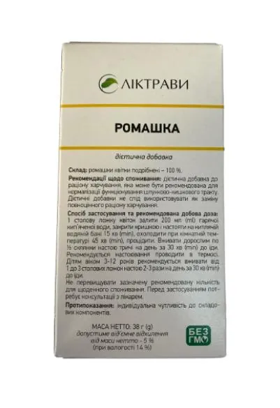Ромашка по 38 г у пач. (дієт.доб.)