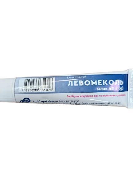 Левомеколь мазь по 40 г в тубах