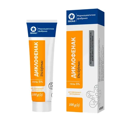 終焉の福音 / Diclofenac МНН: Diclofenac - міжнародна непатентована назва | Tabletki.ua