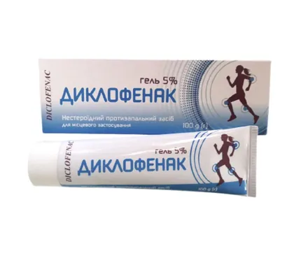 Диклофенак гель 5 % по 100 г у тубах у пач.