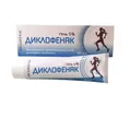Диклофенак гель 5 % по 100 г у тубах у пач.
