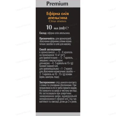 Олія ефірна Dr.Nice Premium Апельсин, 10 мл