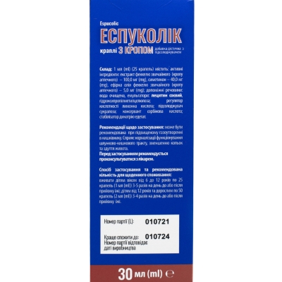 Эспуколик с укропом Solution Pharm капли по 30 мл во флак.
