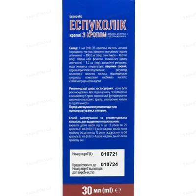 Еспуколік з кропом Solution Pharm краплі по 30 мл у флак.
