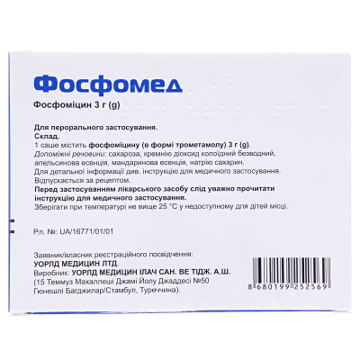 Фосфомед гранулы д/ор. р-ра по 3 г №1 в саше