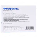 Фосфомед гранули д/ор. р-ну по 3 г №1 у саше