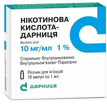 Нікотиновакислота-Дарницярозчинд/ін.10мг/млпо1мл№10(5х2)вамп.