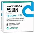 Нікотинова кислота