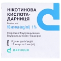 Никотиновая кислота-Дарница раствор д/ин. 10 мг/мл по 1 мл №10 (5х2) в амп.